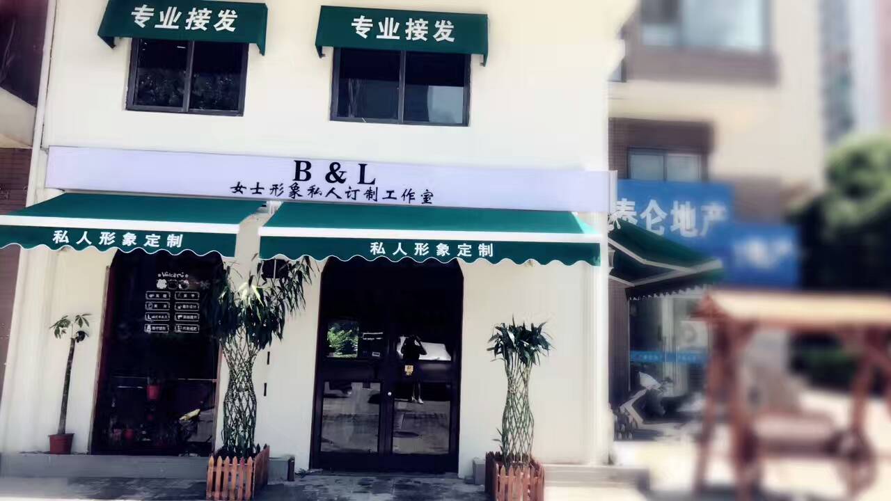 私人定制发型曲臂遮阳棚