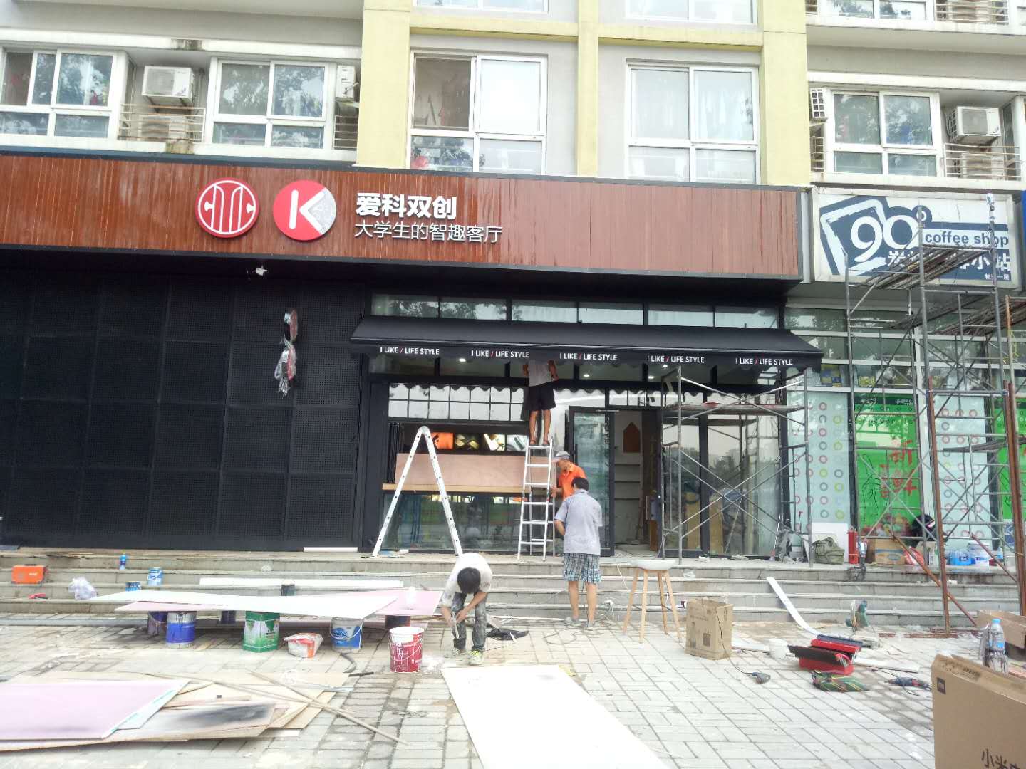 北京理工大学曲臂遮阳棚