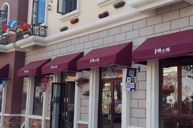 北京景晟泰遮阳科技有限公司