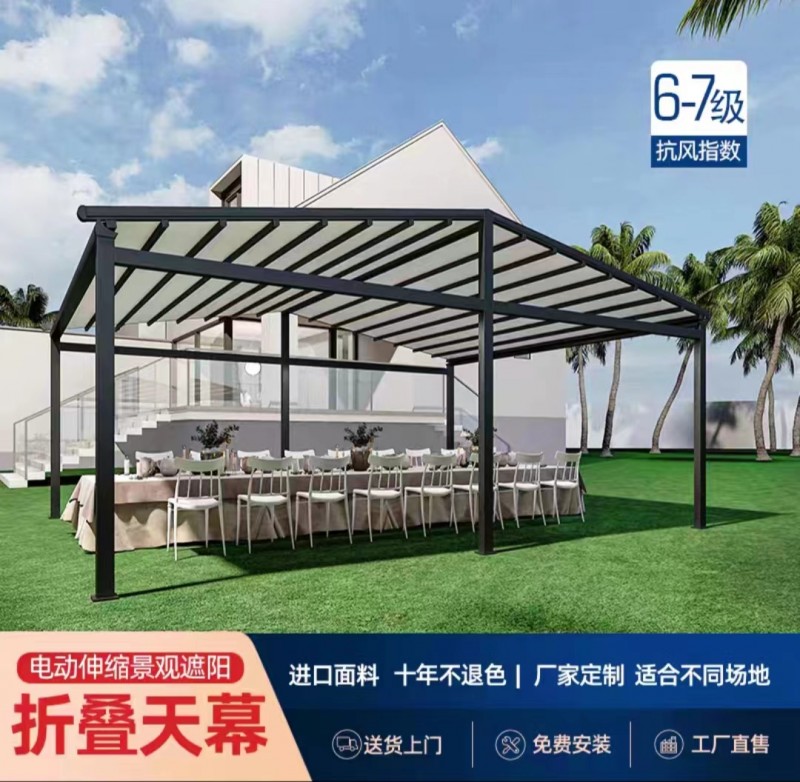 户外天幕折叠蓬