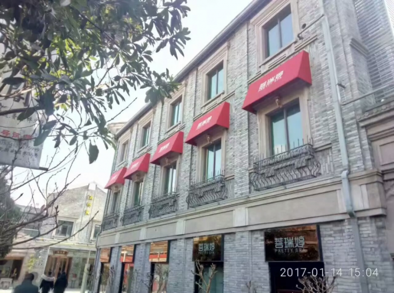 菩瑞婷固定遮阳棚